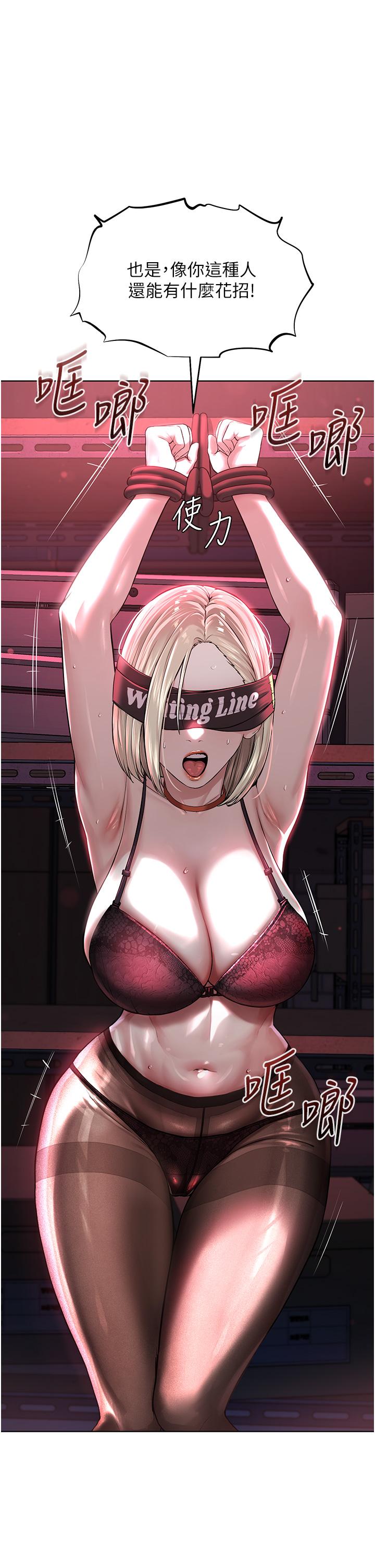 [韩国漫画] 邪教教主 剧情,青年#[58P]-2