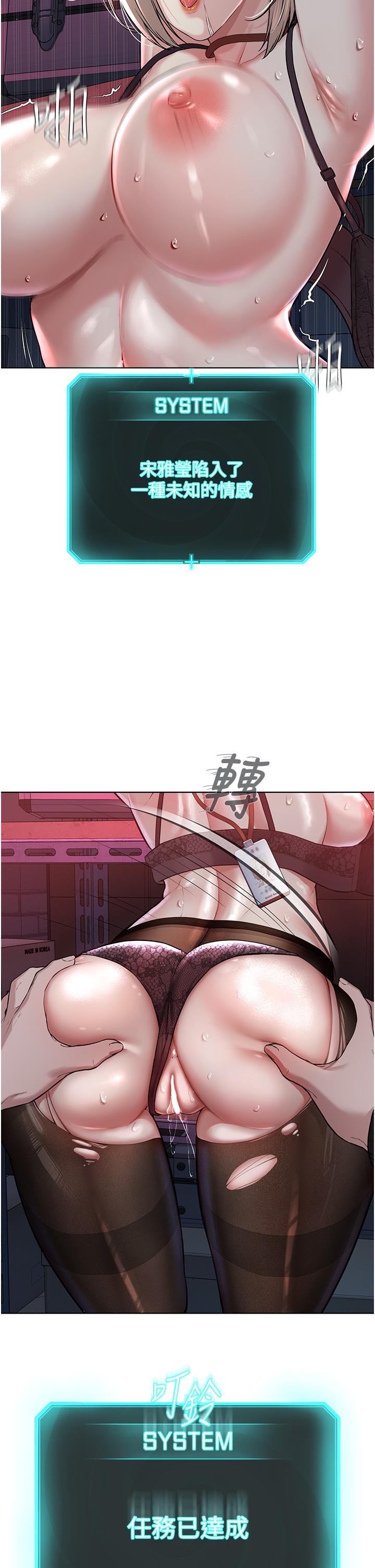 [韩国漫画] 邪教教主 剧情,青年#[58P]-25