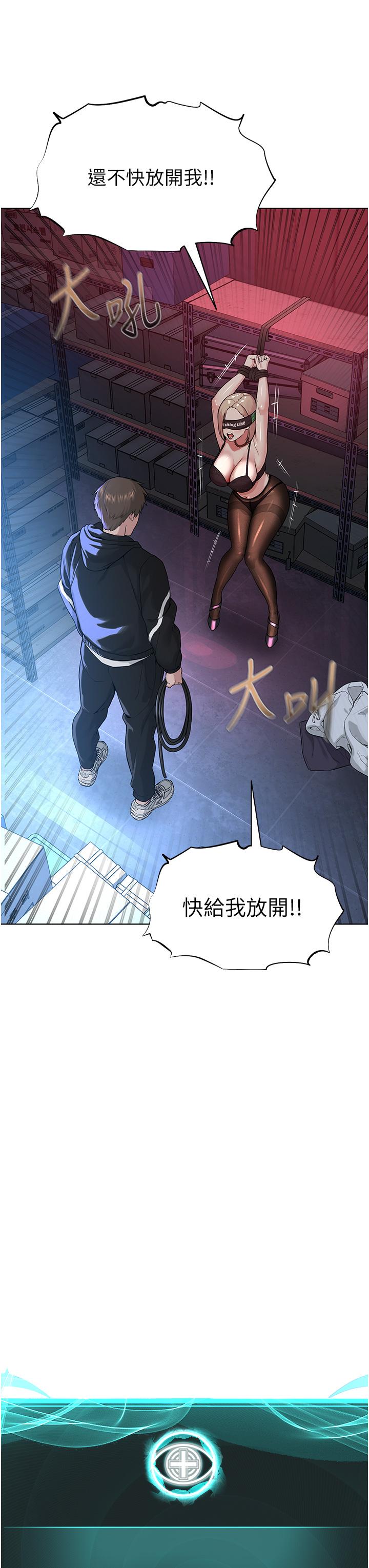 [韩国漫画] 邪教教主 剧情,青年#[58P]-3