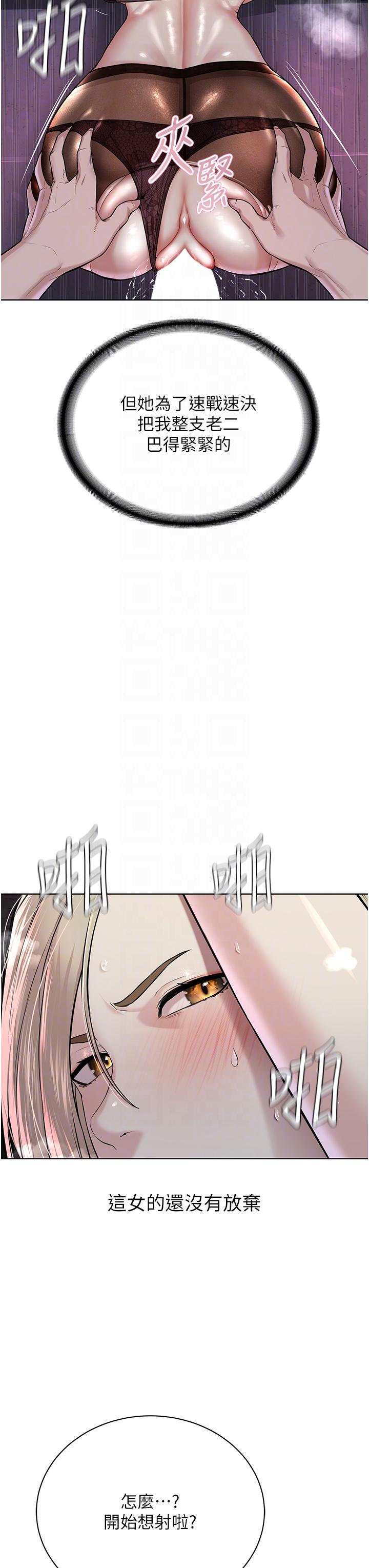 [韩国漫画] 邪教教主 剧情,青年#[58P]-30