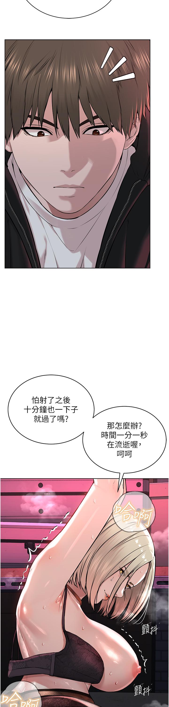 [韩国漫画] 邪教教主 剧情,青年#[58P]-31