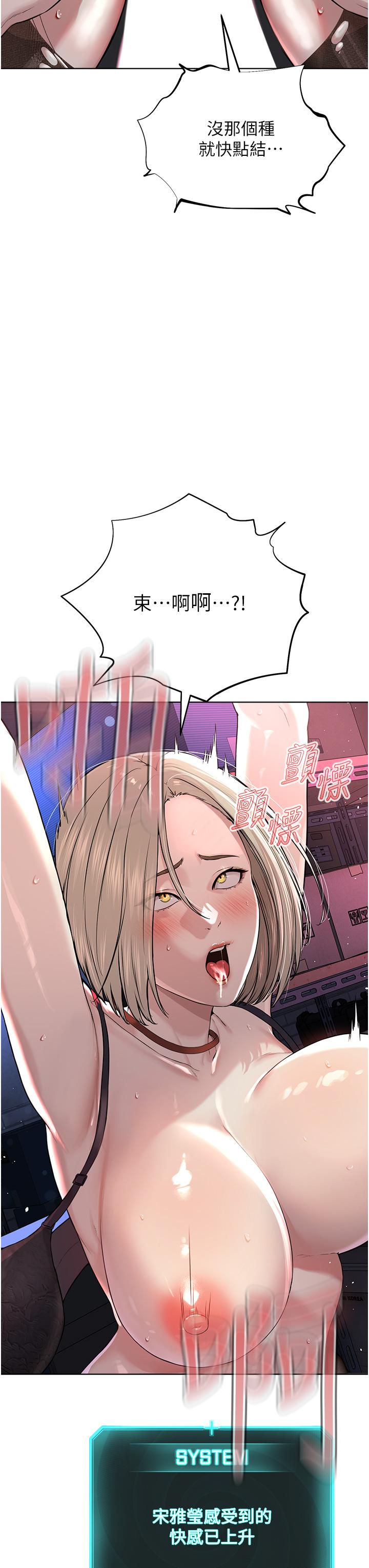 [韩国漫画] 邪教教主 剧情,青年#[58P]-35