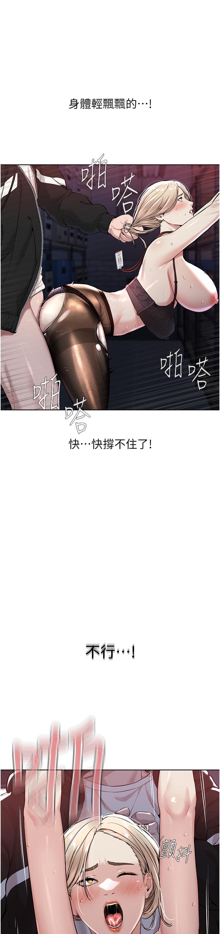 [韩国漫画] 邪教教主 剧情,青年#[58P]-40