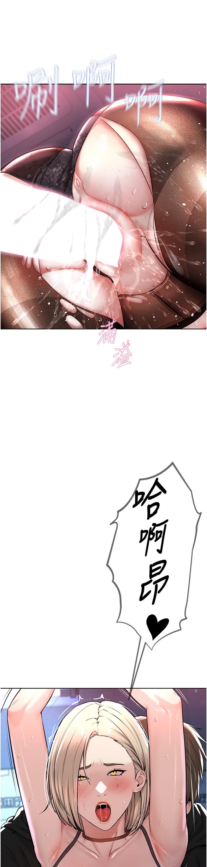 [韩国漫画] 邪教教主 剧情,青年#[58P]-42