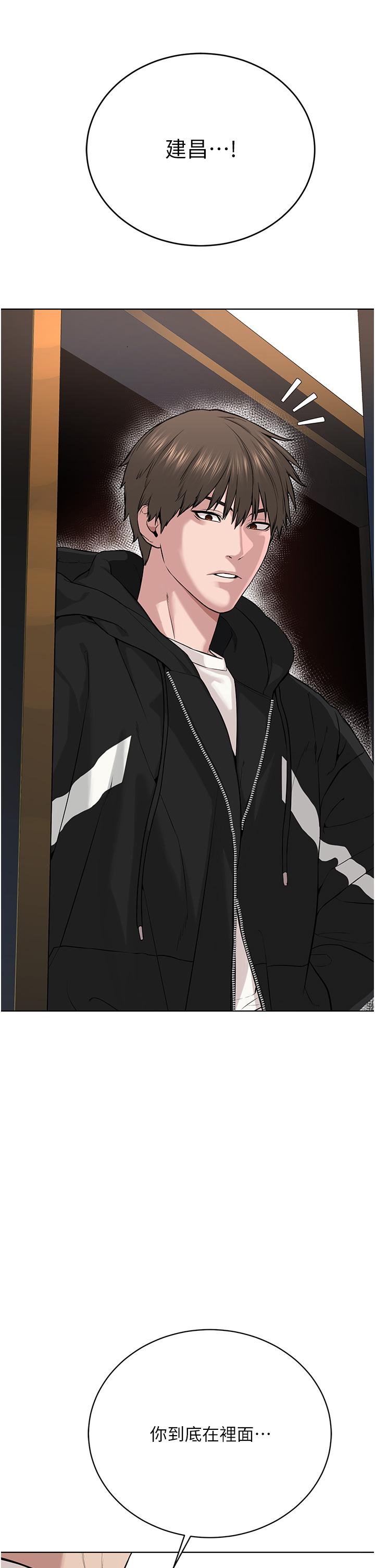 [韩国漫画] 邪教教主 剧情,青年#[58P]-47