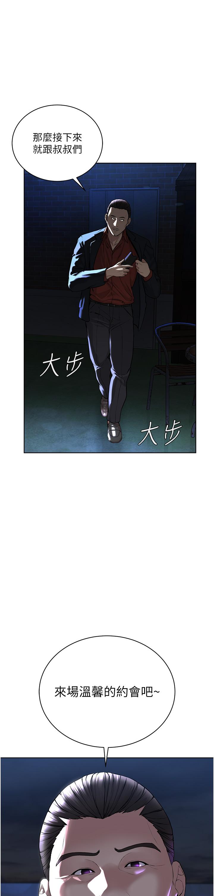 [韩国漫画] 邪教教主 剧情,青年#[59P]-1