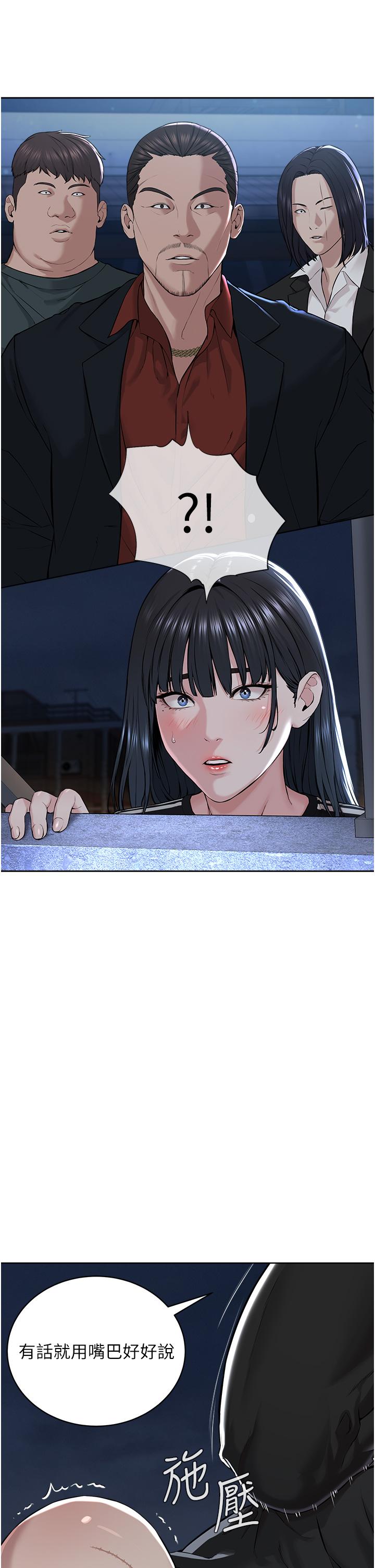 [韩国漫画] 邪教教主 剧情,青年#[59P]-11