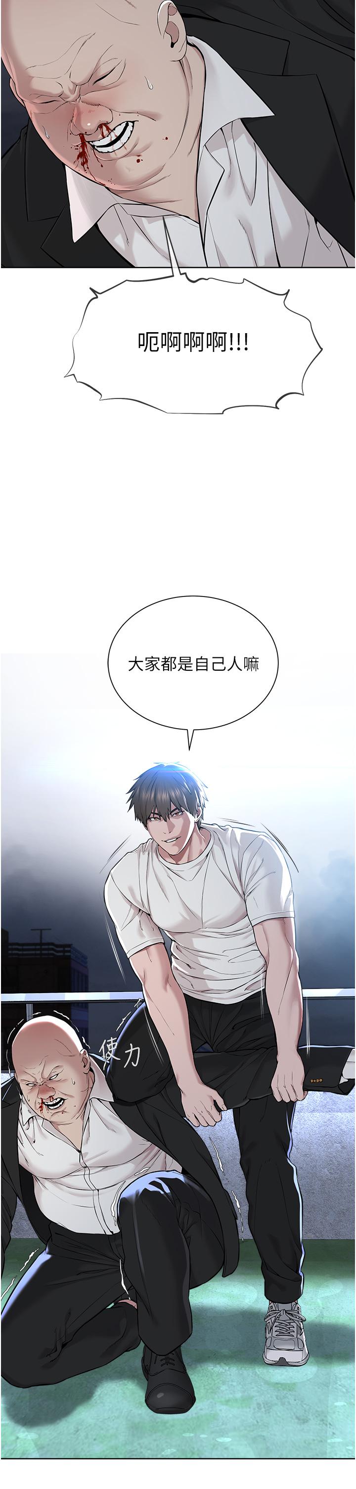 [韩国漫画] 邪教教主 剧情,青年#[59P]-12