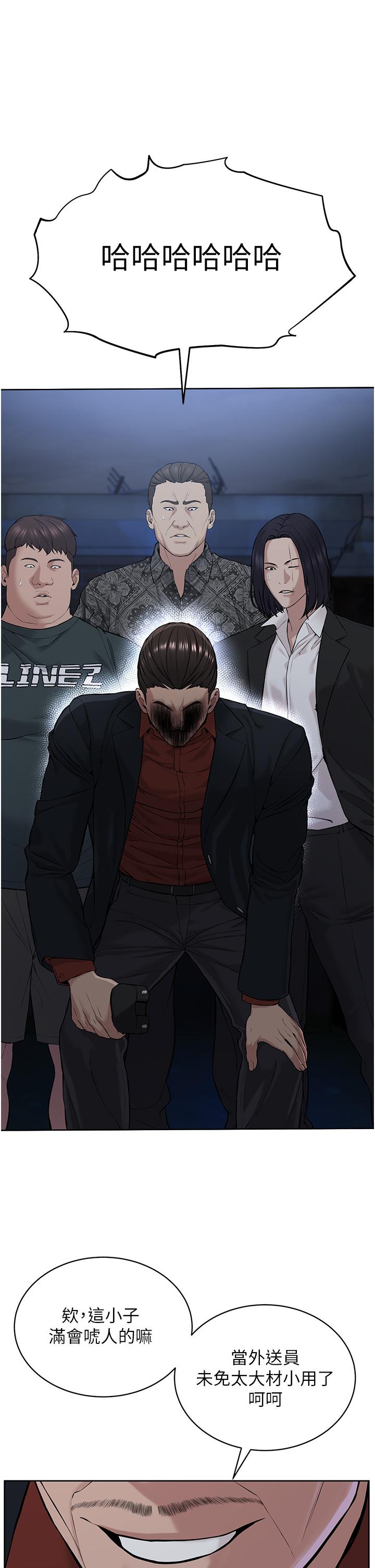 [韩国漫画] 邪教教主 剧情,青年#[59P]-19