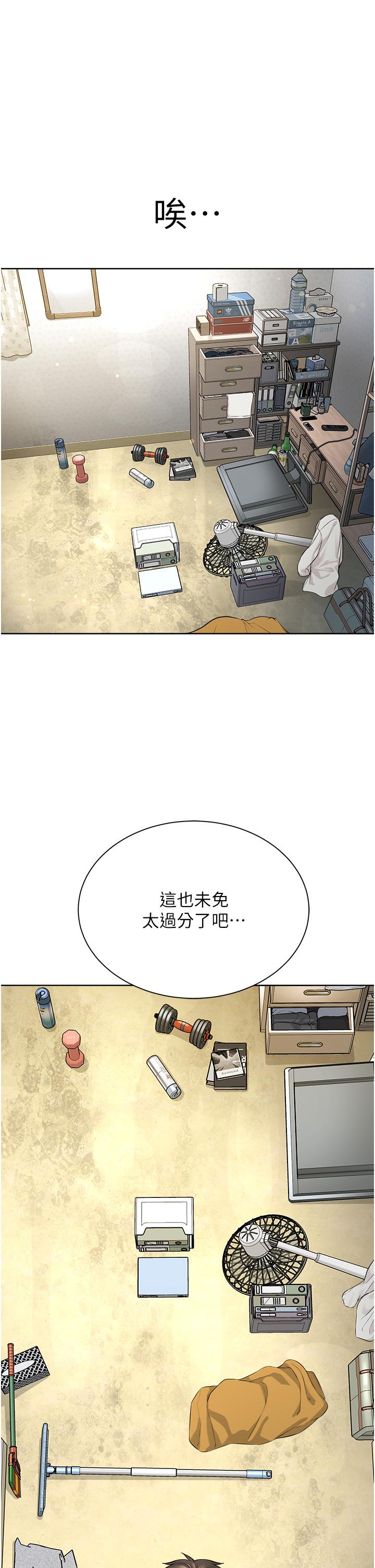 [韩国漫画] 邪教教主 剧情,青年#[59P]-24