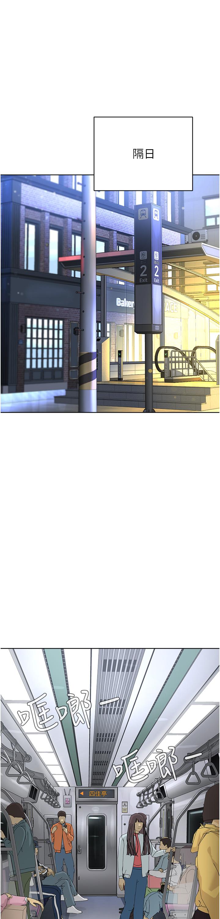 [韩国漫画] 邪教教主 剧情,青年#[59P]-32