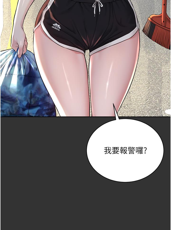 [韩国漫画] 邪教教主 剧情,青年#[59P]-42