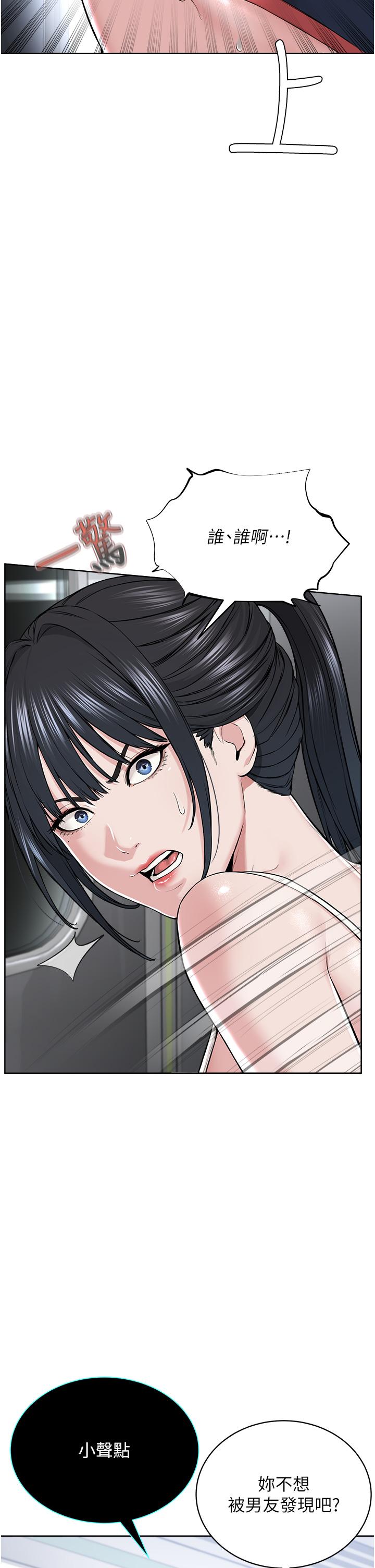 [韩国漫画] 邪教教主 剧情,青年#[59P]-49