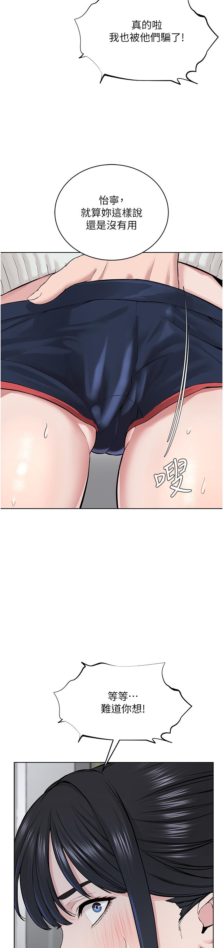 [韩国漫画] 邪教教主 剧情,青年#[59P]-54