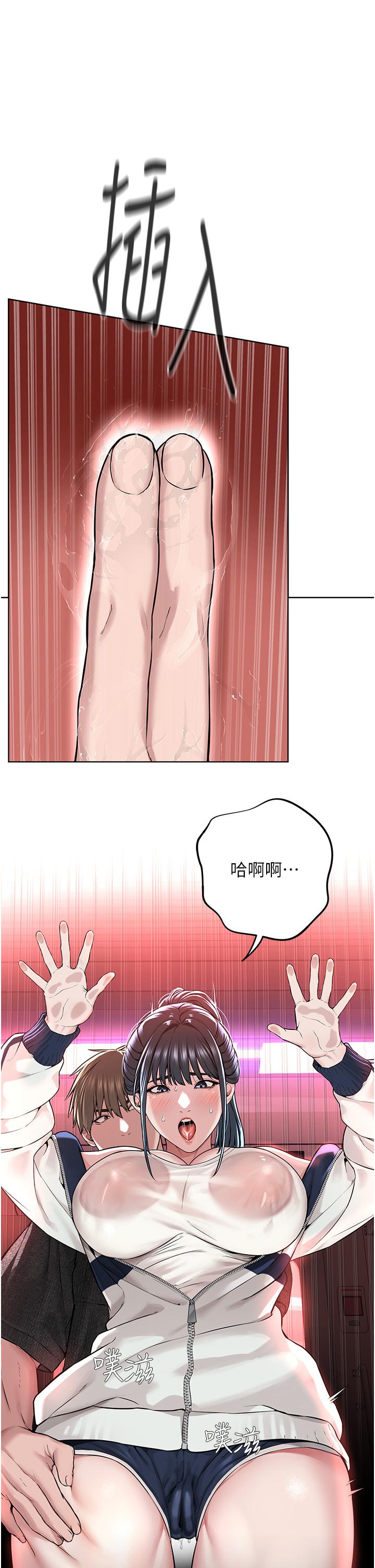 [韩国漫画] 邪教教主 剧情,青年#[59P]-56