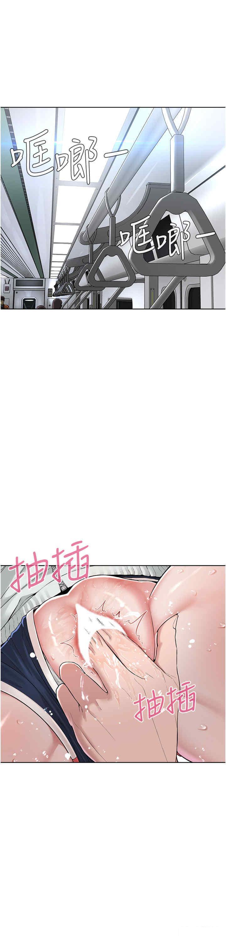 [韩国漫画] 邪教教主 剧情,青年#[56P]-1