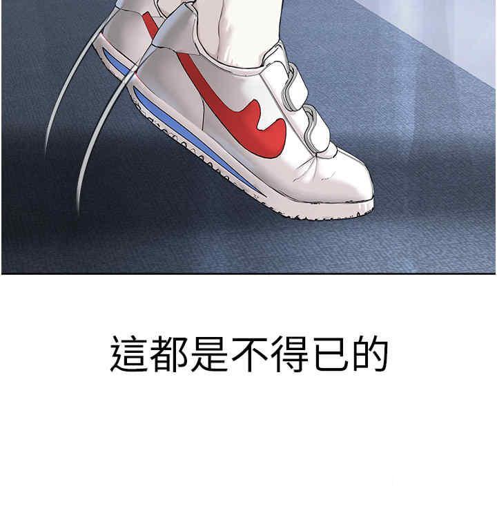 [韩国漫画] 邪教教主 剧情,青年#[56P]-11