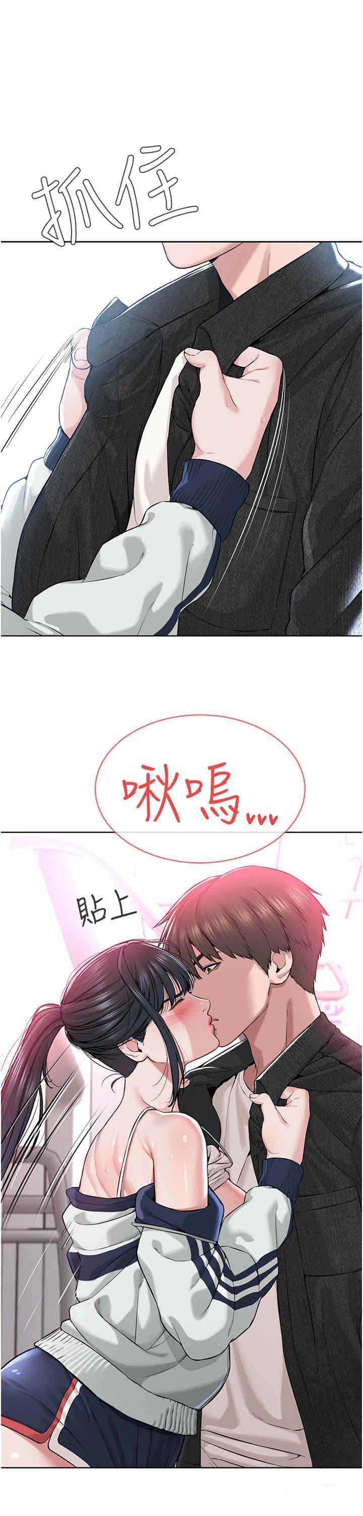 [韩国漫画] 邪教教主 剧情,青年#[56P]-12