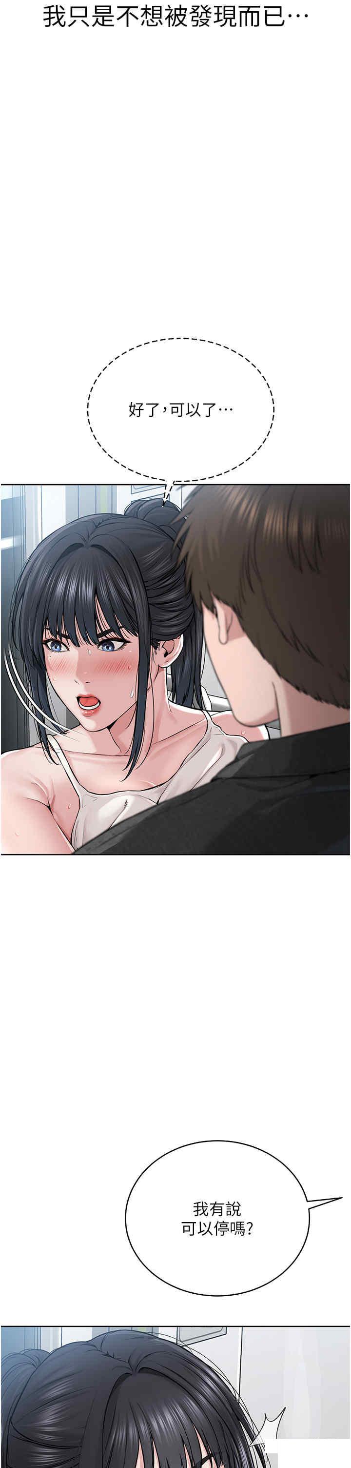 [韩国漫画] 邪教教主 剧情,青年#[56P]-13