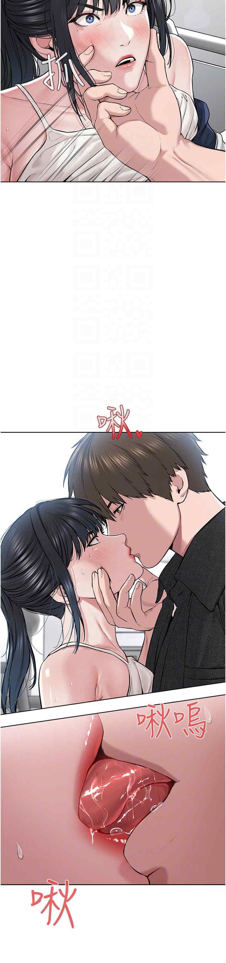 [韩国漫画] 邪教教主 剧情,青年#[56P]-14