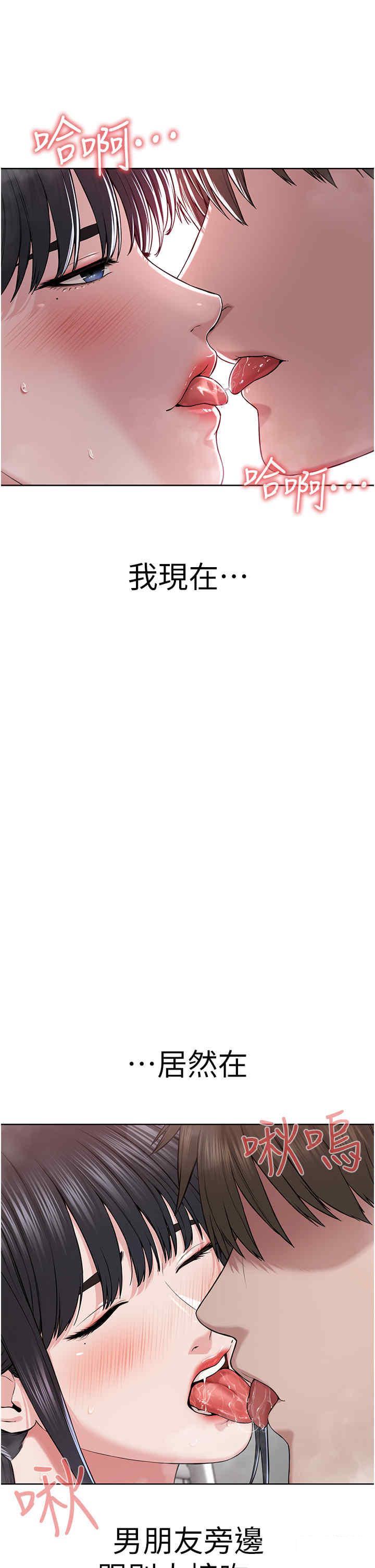 [韩国漫画] 邪教教主 剧情,青年#[56P]-15