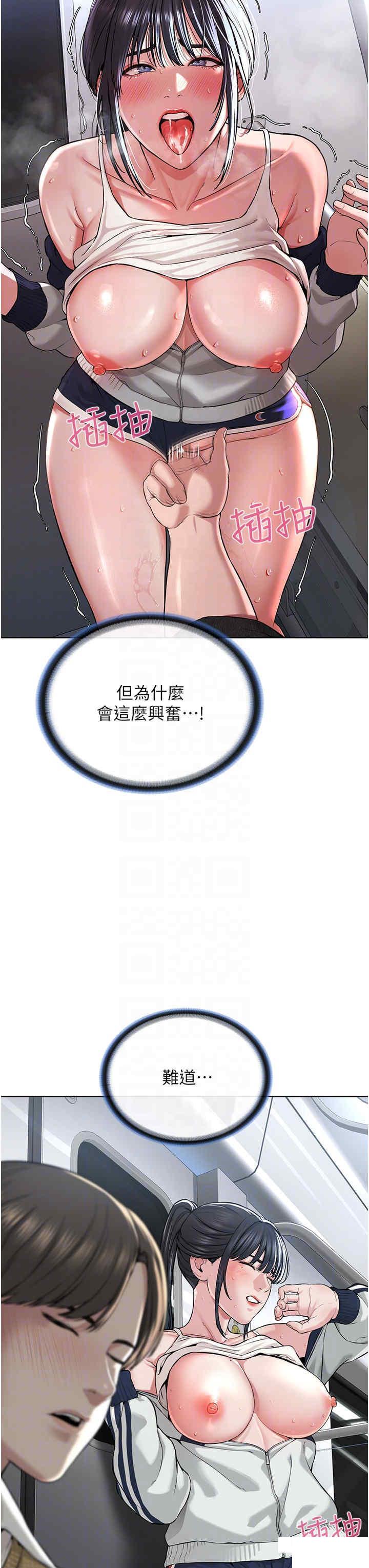 [韩国漫画] 邪教教主 剧情,青年#[56P]-17