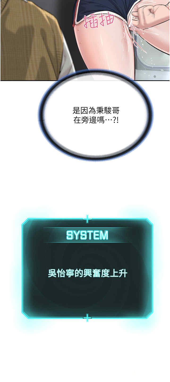 [韩国漫画] 邪教教主 剧情,青年#[56P]-18