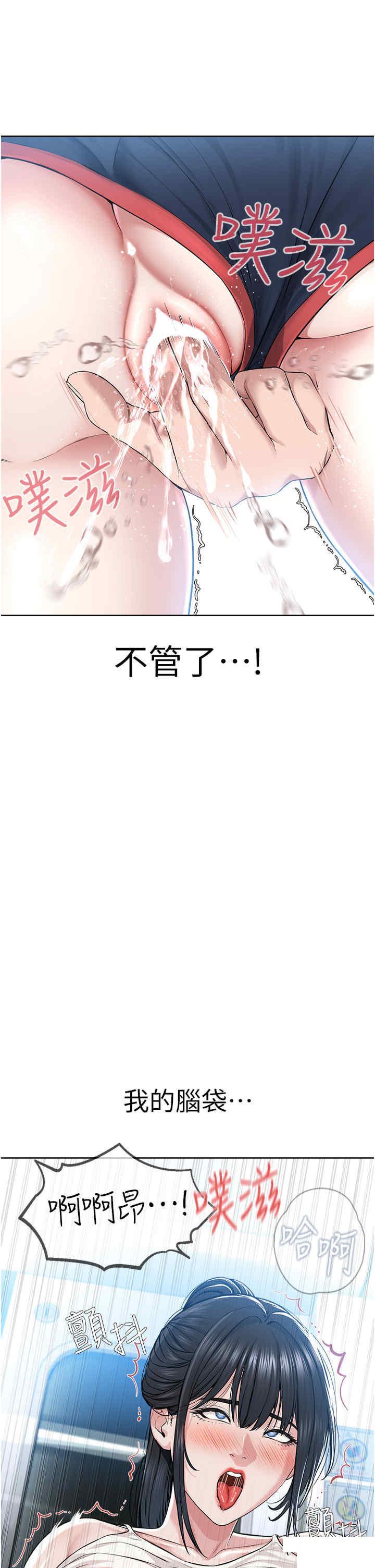 [韩国漫画] 邪教教主 剧情,青年#[56P]-19