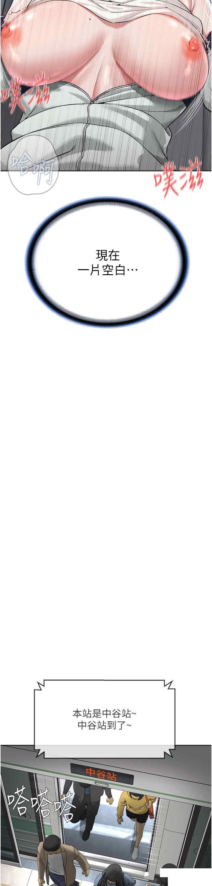 [韩国漫画] 邪教教主 剧情,青年#[56P]-20