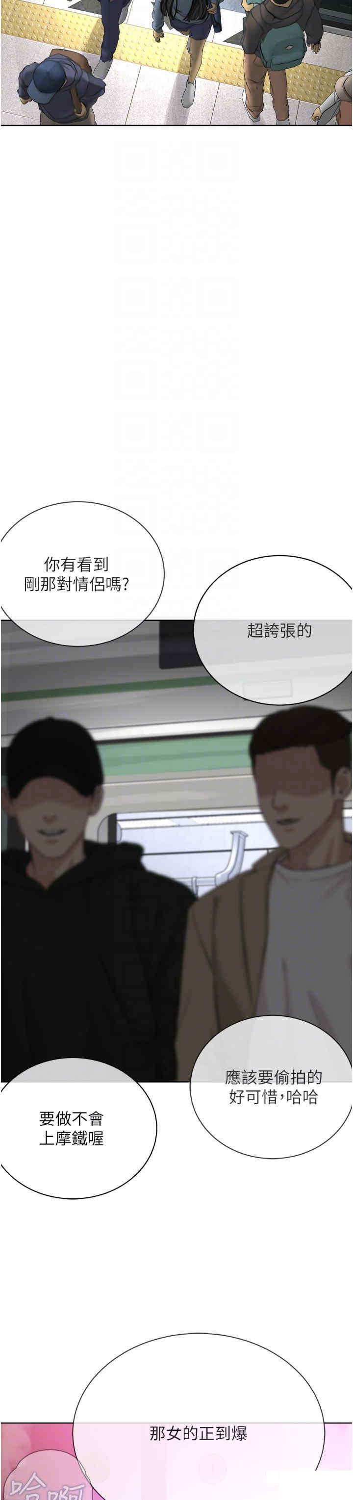 [韩国漫画] 邪教教主 剧情,青年#[56P]-21