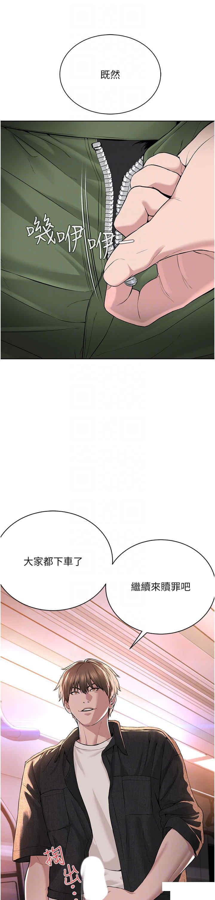 [韩国漫画] 邪教教主 剧情,青年#[56P]-23