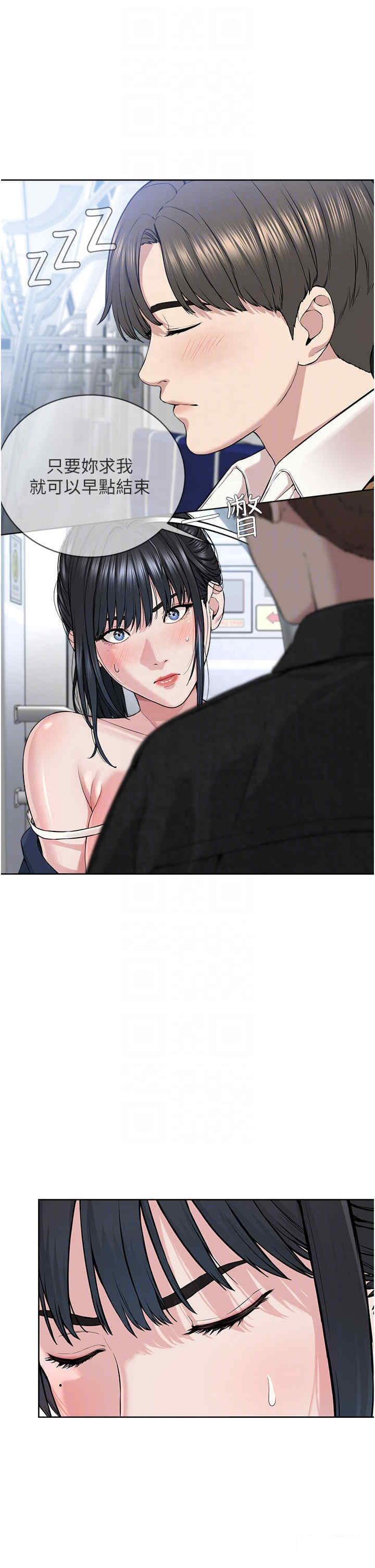 [韩国漫画] 邪教教主 剧情,青年#[56P]-27