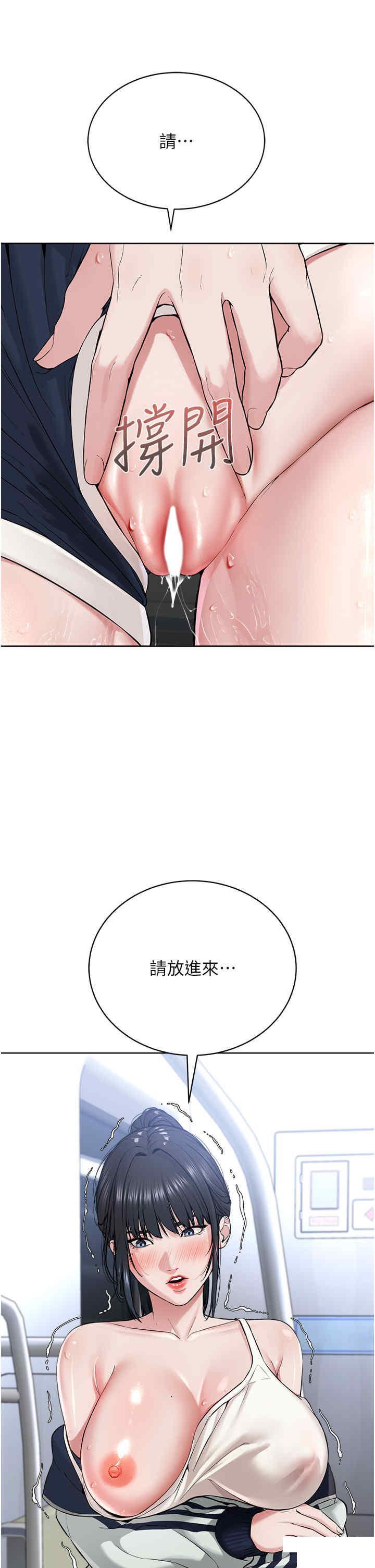 [韩国漫画] 邪教教主 剧情,青年#[56P]-28