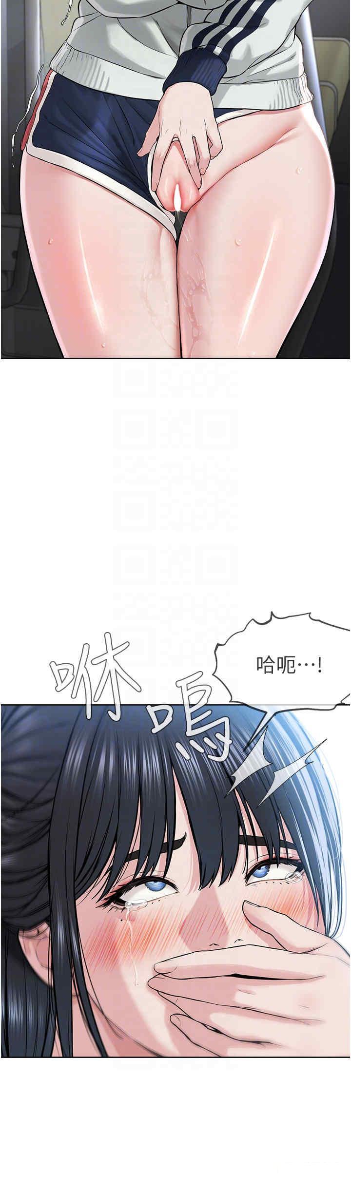 [韩国漫画] 邪教教主 剧情,青年#[56P]-29