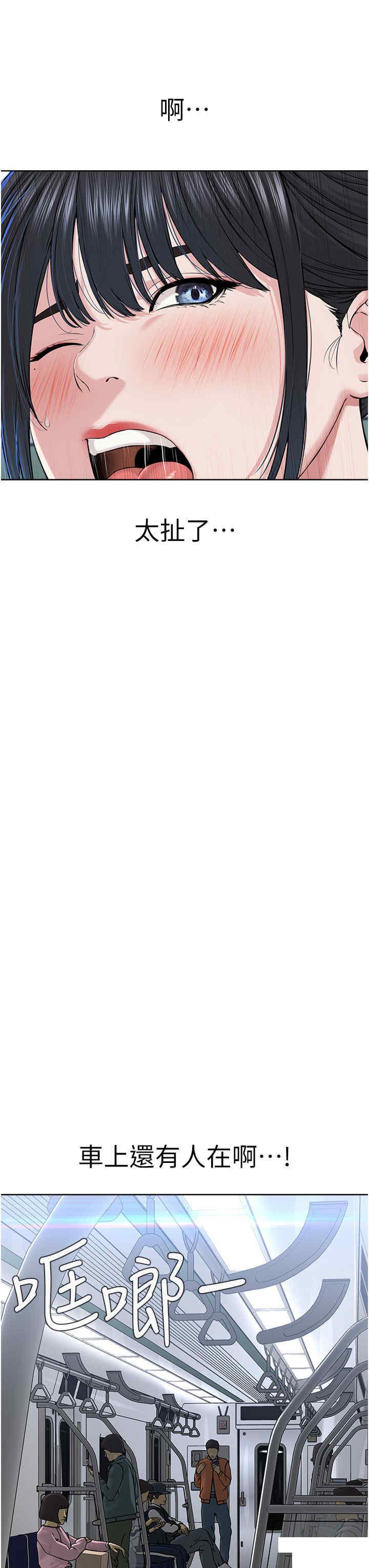 [韩国漫画] 邪教教主 剧情,青年#[56P]-3