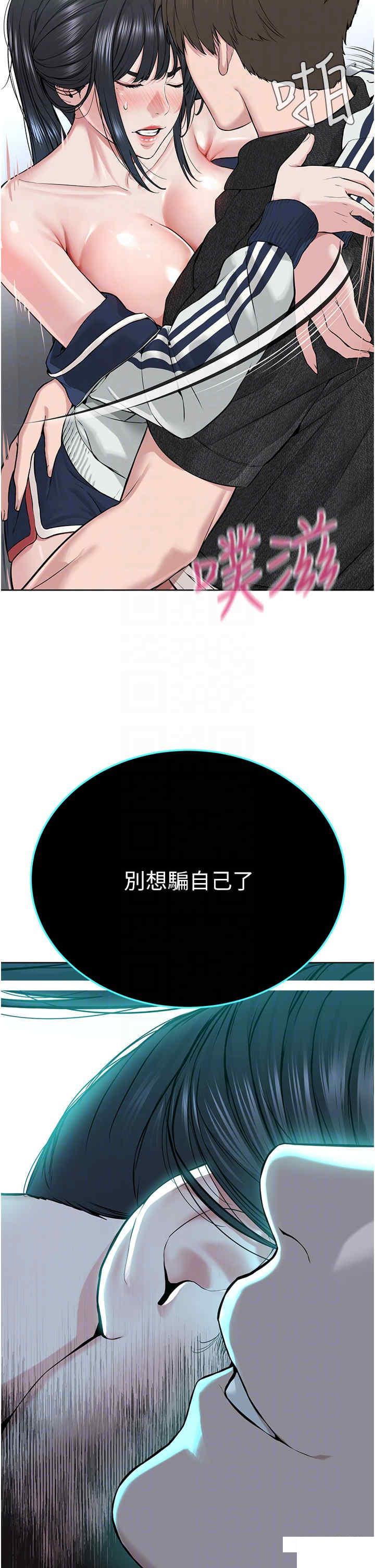 [韩国漫画] 邪教教主 剧情,青年#[56P]-33