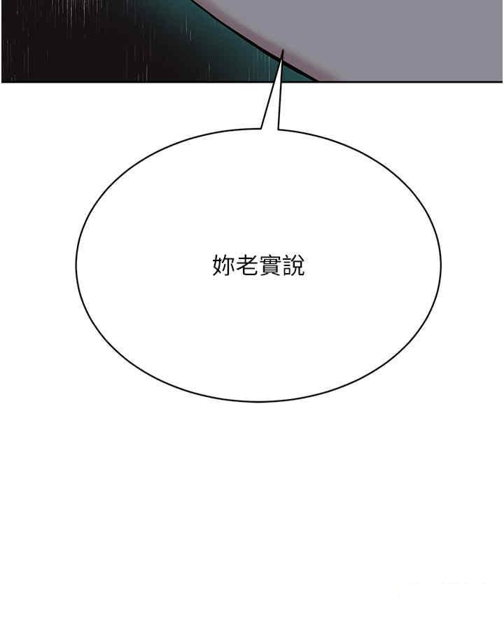 [韩国漫画] 邪教教主 剧情,青年#[56P]-34