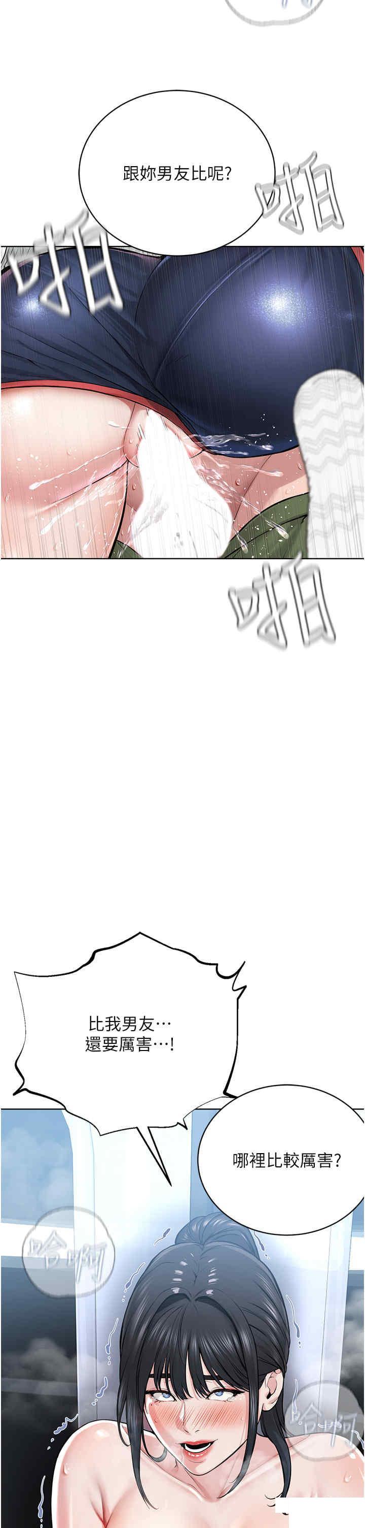 [韩国漫画] 邪教教主 剧情,青年#[56P]-36