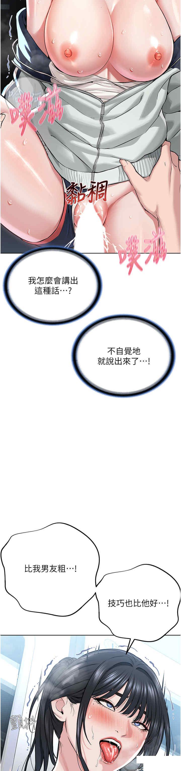 [韩国漫画] 邪教教主 剧情,青年#[56P]-37