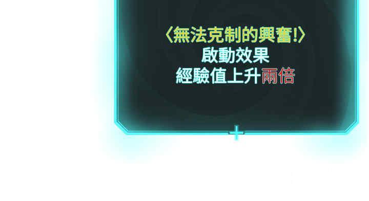 [韩国漫画] 邪教教主 剧情,青年#[56P]-39