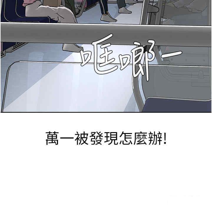 [韩国漫画] 邪教教主 剧情,青年#[56P]-4
