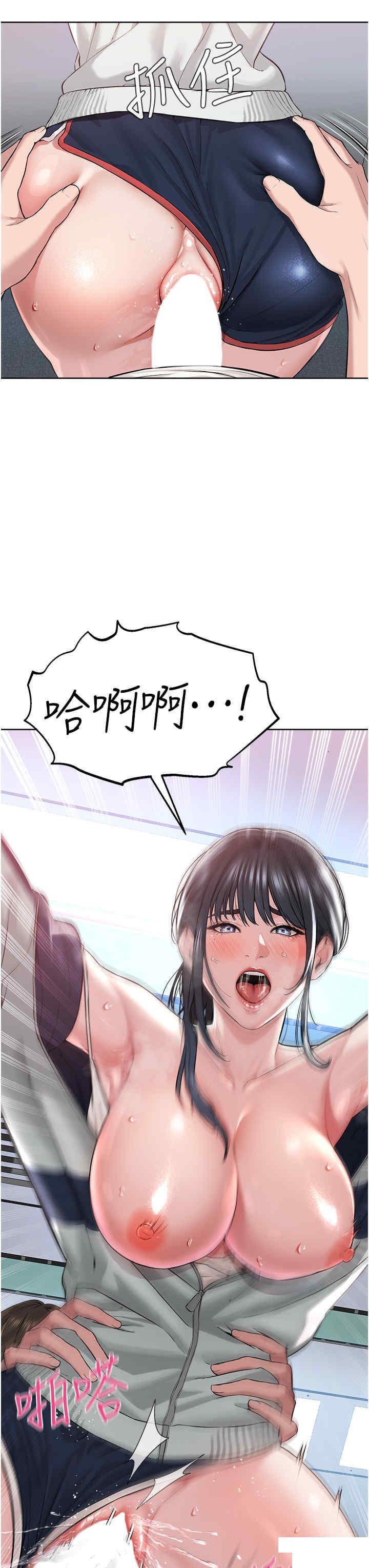 [韩国漫画] 邪教教主 剧情,青年#[56P]-42