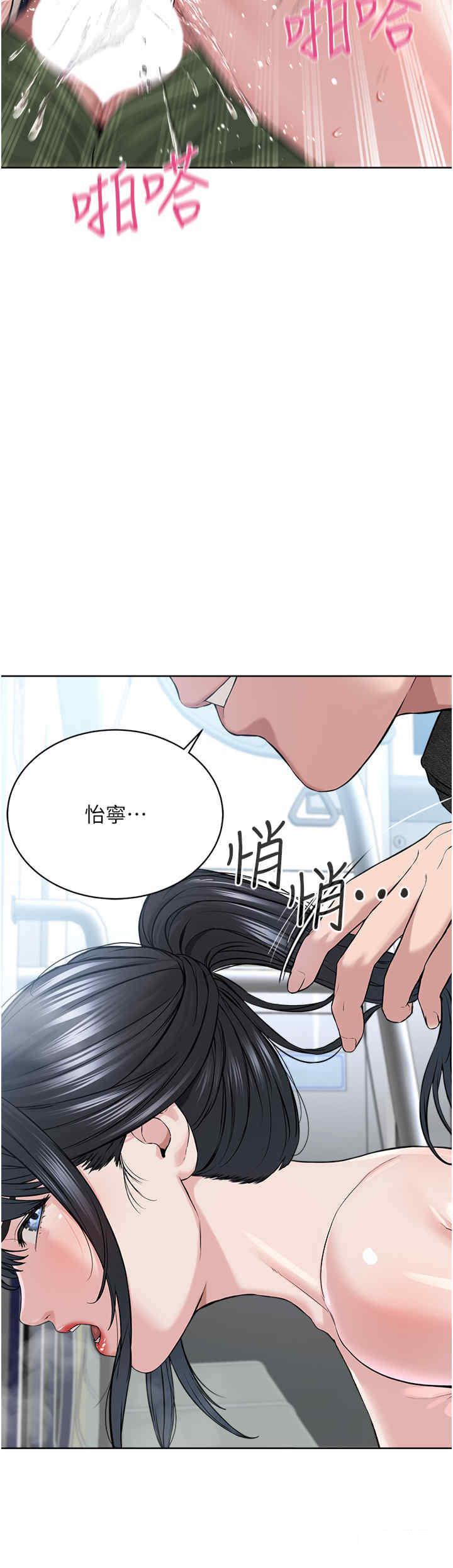[韩国漫画] 邪教教主 剧情,青年#[56P]-43