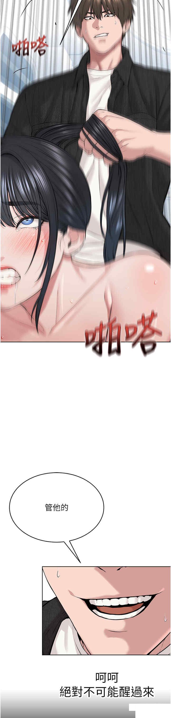 [韩国漫画] 邪教教主 剧情,青年#[56P]-45