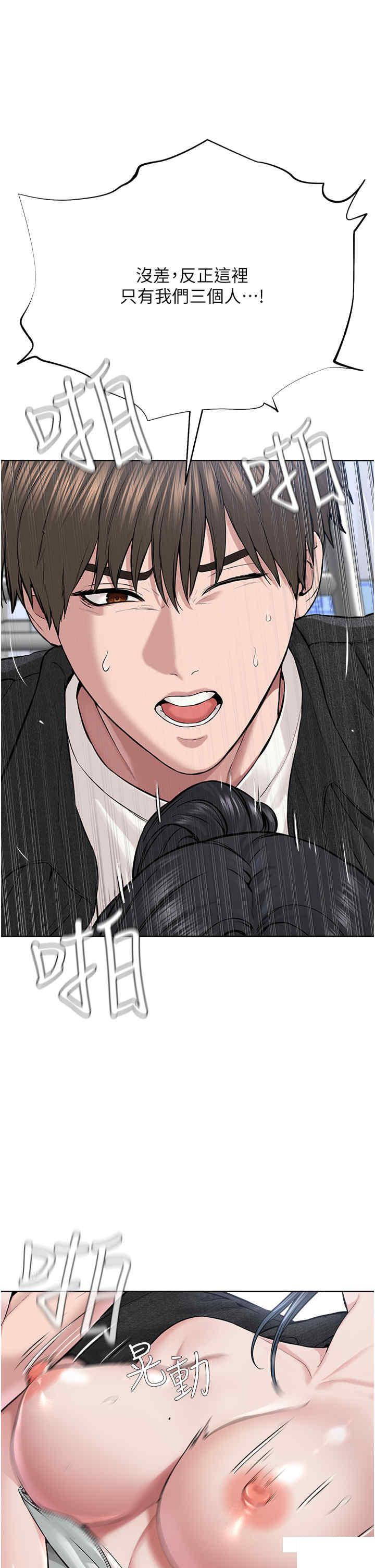 [韩国漫画] 邪教教主 剧情,青年#[56P]-49