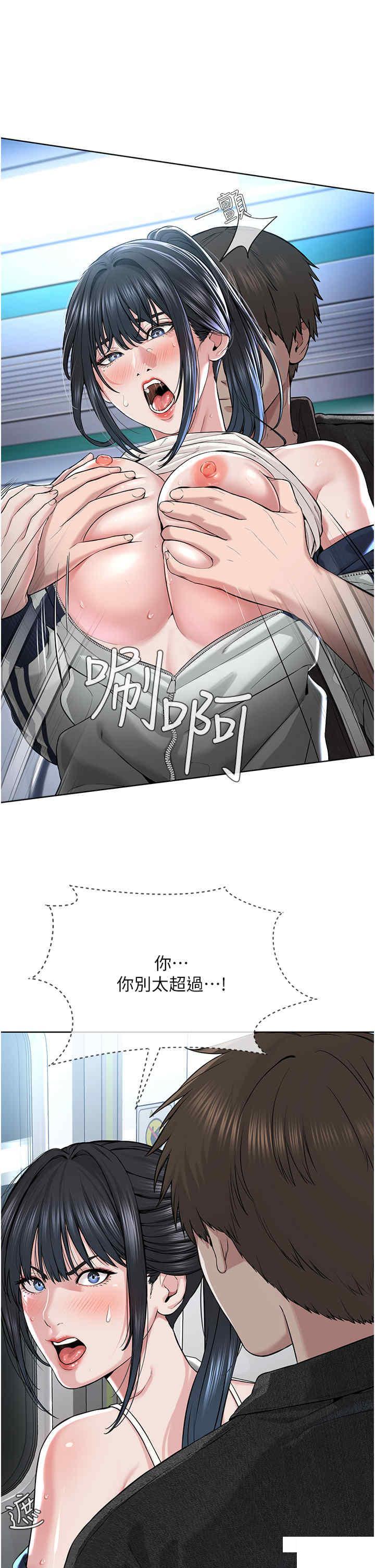 [韩国漫画] 邪教教主 剧情,青年#[56P]-5