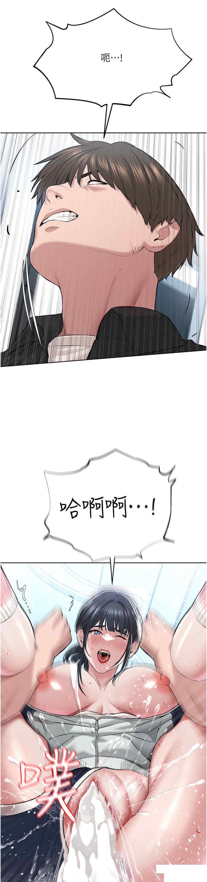 [韩国漫画] 邪教教主 剧情,青年#[56P]-51