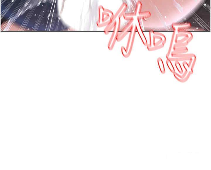 [韩国漫画] 邪教教主 剧情,青年#[56P]-52