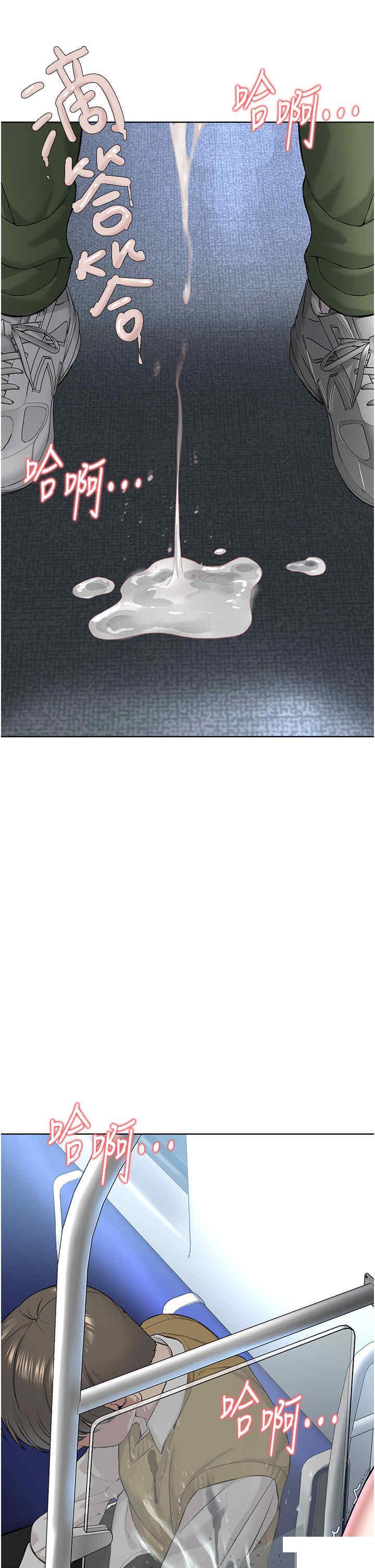 [韩国漫画] 邪教教主 剧情,青年#[56P]-53