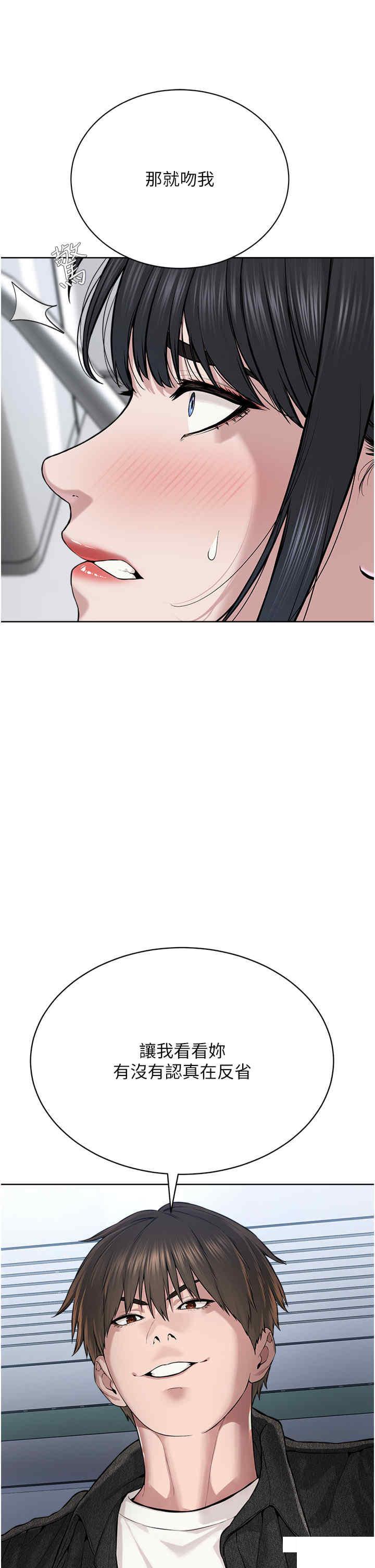 [韩国漫画] 邪教教主 剧情,青年#[56P]-9